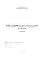Modeli poticanja proizvodnje električne energije iz fotonaponskih elektrana za vlastite potrebe kućanstava