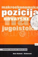 prikaz prve stranice dokumenta Makroekonomska pozicija Hrvatske na jugoistoku Europe : trgovinski, investicijski i razvojni učinci